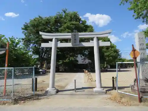 佐久神社の鳥居