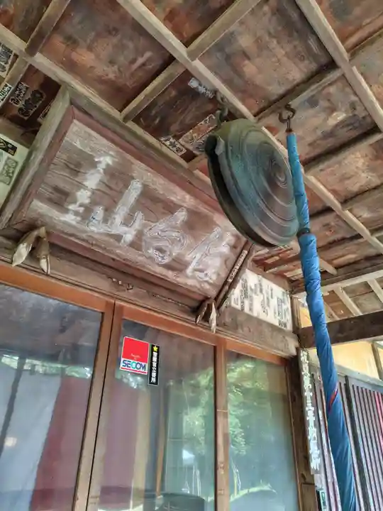 正福寺(茨城県)