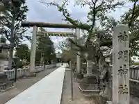 神明神社(福井県)
