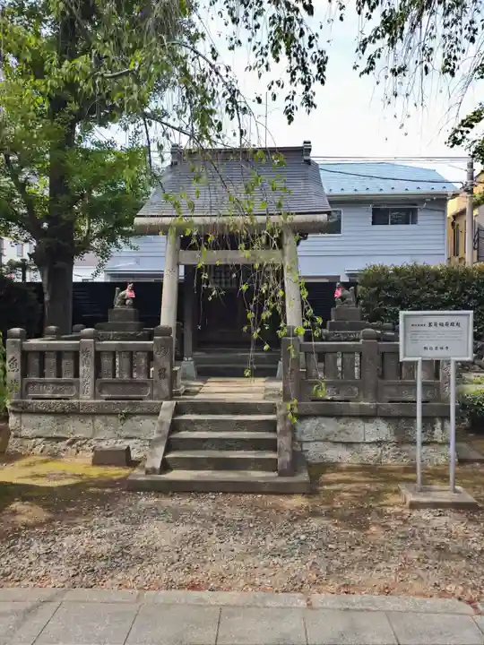 吉祥寺(東京都)