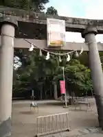 猿賀神社(青森県)