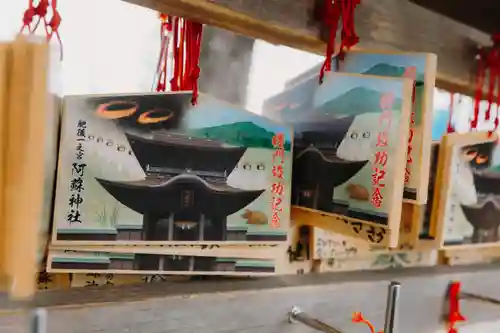 阿蘇神社(熊本県)