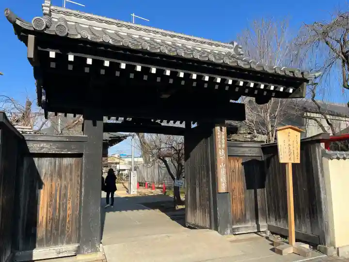 秩父札所十三番 慈眼寺の{uncategorized: "未分類", other: "その他", undefined: "問題あり", building: "その他建物", grave: "お墓", sacred_gate: "鳥居", guardian: "狛犬", statue: "像", buddha: "仏像", history: "歴史", nature: "自然", garden: "庭園", animal: "動物", pagoda: "塔", temizu: "手水舎", mountain_gate: "山門・神門", sanctuary: "本殿・本堂", subordinate: "末社・摂社", art: "芸術", scenery: "景色", jizo: "地蔵", ema: "絵馬", goshuin: "御朱印", omikuji: "おみくじ", items: "授与品その他", amulet: "お守り", goshuincho: "御朱印帳", eats: "食事", festival: "お祭り", votive_dance: "神楽", shichigosan: "七五三参", wedding: "結婚式", experience: "体験その他", initially: "初詣", around: "周辺", anti_infection: "感染症対策"}
