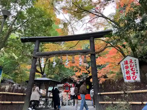 野宮神社(京都府)