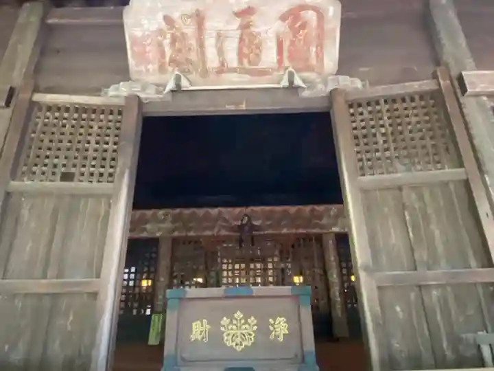 塩船観音寺の本殿・本堂