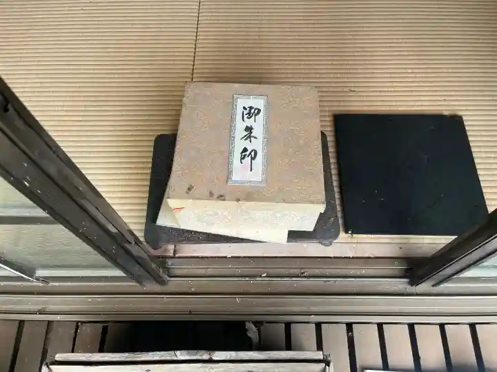 東漸寺(岐阜県)