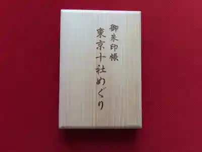 富岡八幡宮(東京都)