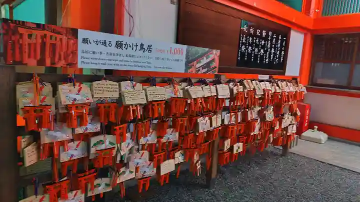 伏見稲荷大社(京都府)