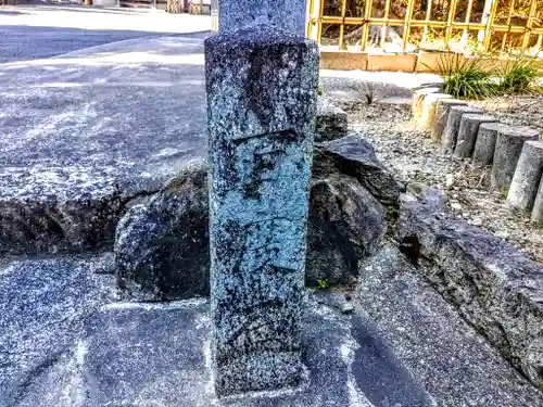 愛敬山 天王寺のその他建物