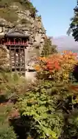 釋尊寺(長野県)
