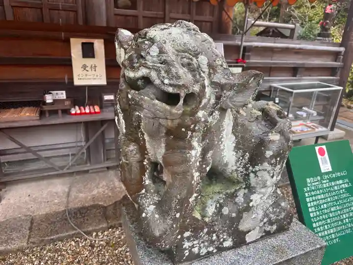 海住山寺(京都府)
