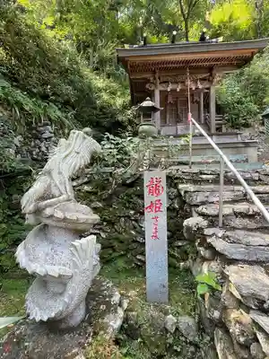 極楽寺(愛媛県)