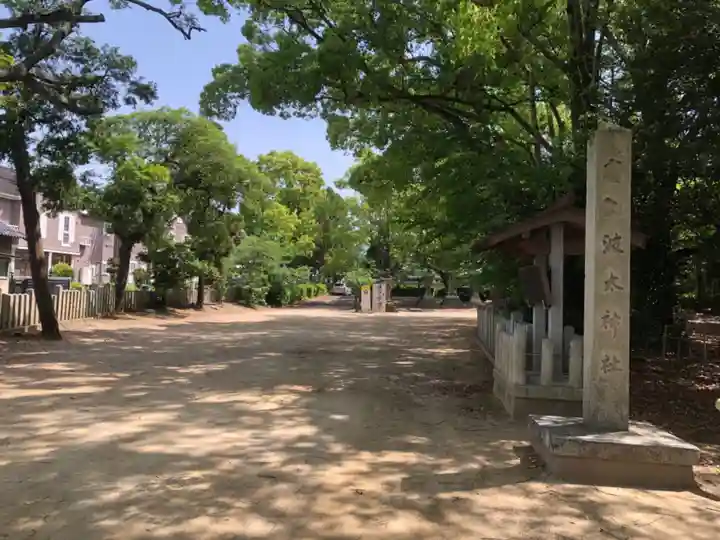 波太神社のその他建物