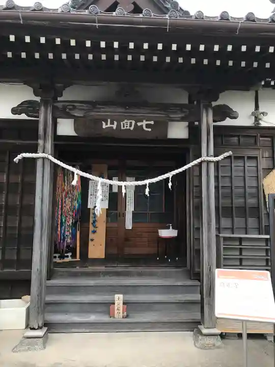 真正寺の本殿・本堂