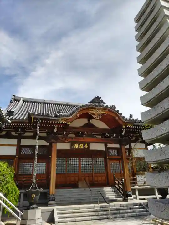 多福院の本殿・本堂