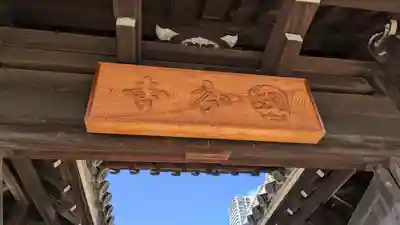 摂津之国 國分寺(金光明四天王護国之寺)のその他建物