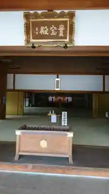 出雲大社 与謝分祠の本殿・本堂