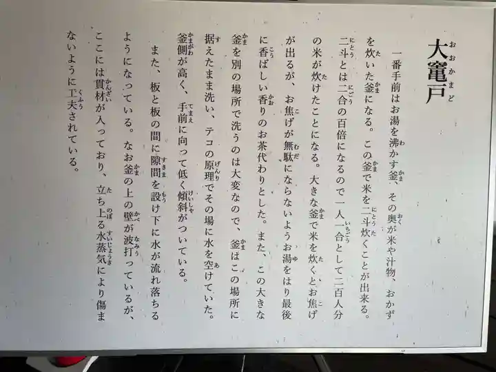 妙心寺(妙心禅寺)(京都府)