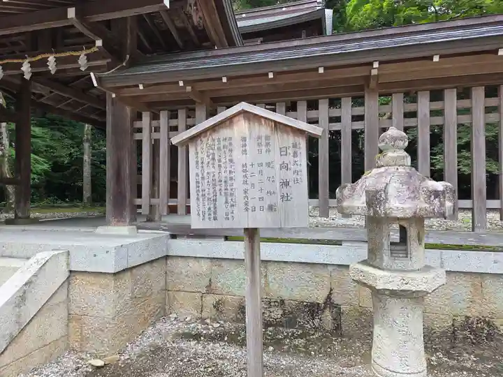 多賀大社(滋賀県)