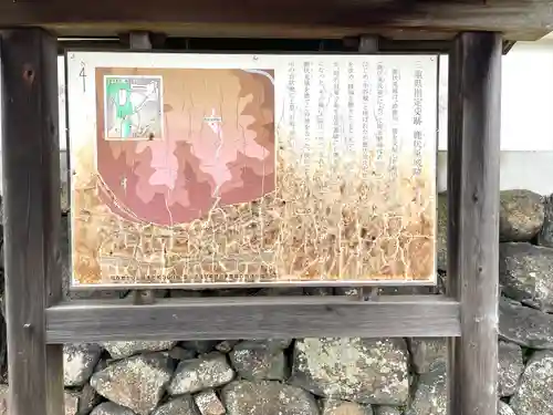 神福寺(三重県)