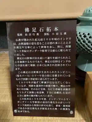 永澤寺(兵庫県)