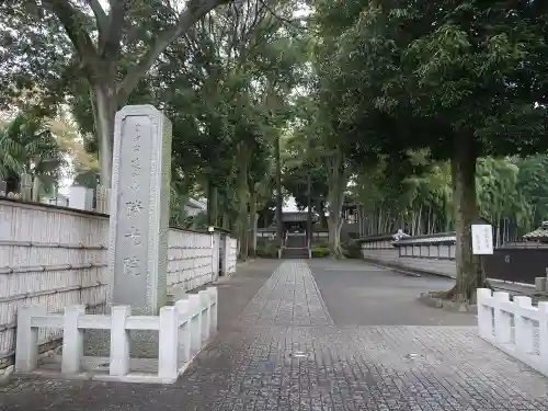 勝光院のその他建物