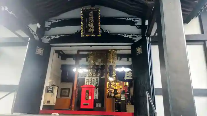 本覚寺(東京都)