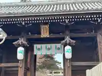 多田神社(兵庫県)