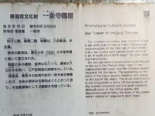 一乗寺のその他建物