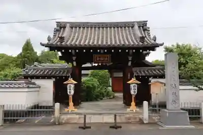 後白河院御聖蹟　法住寺(京都府)