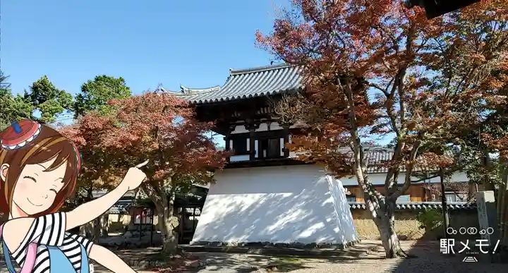 新薬師寺のその他建物