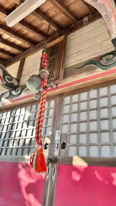 七重浜稲荷神社(北海道)