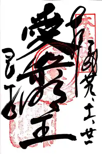 岡寺（龍蓋寺）(奈良県)