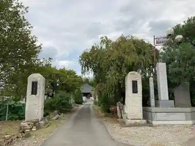 醫王寺(黄金身代り不動尊) (群馬県)