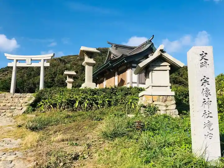 宗像大社中津宮のその他建物