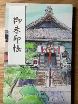 「深草の聖天さん」の本堂がイラストです。
京都の寺院用の御朱印帳です。