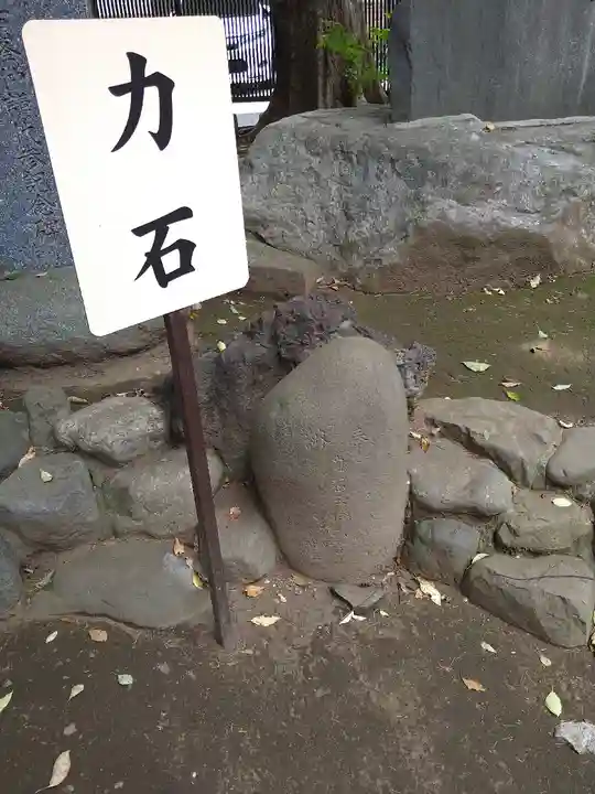 鳩ヶ谷氷川神社のその他建物