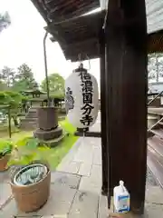 信濃國分寺(長野県)