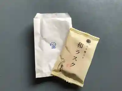 長楽寺の授与品その他