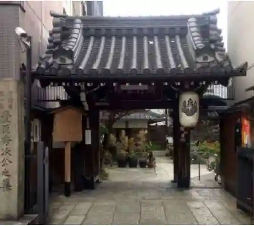 瑞泉寺の山門・神門