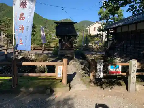 三輪神社(岐阜県)