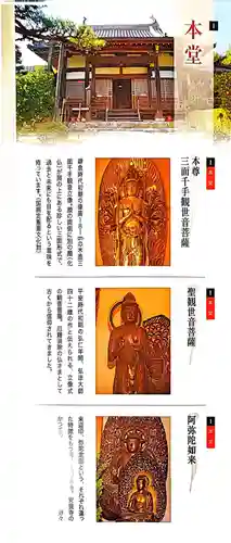 正法寺(京都府)