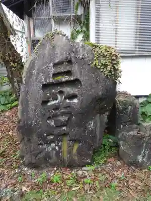 八坂神社(秋田県)