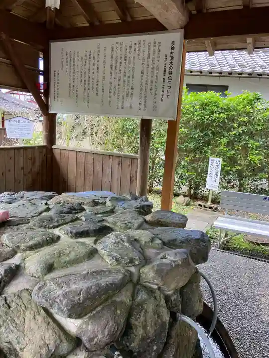 泉神社の歴史