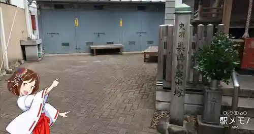 巣鴨猿田彦庚申堂のその他建物