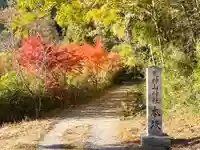 荒神山神社遥拝殿(滋賀県)