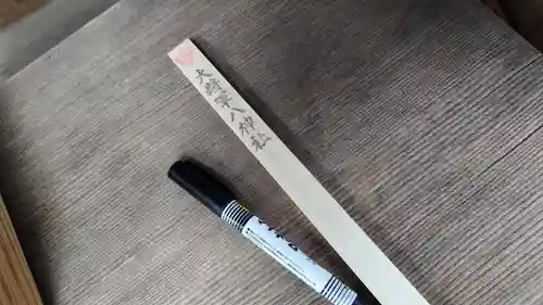 大将軍八神社(京都府)