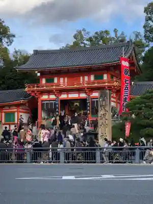 八坂神社(祇園さん)の山門・神門