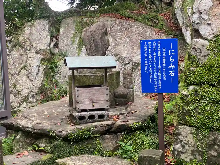 薫的神社(高知県)