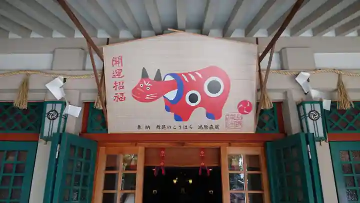 山阪神社の絵馬